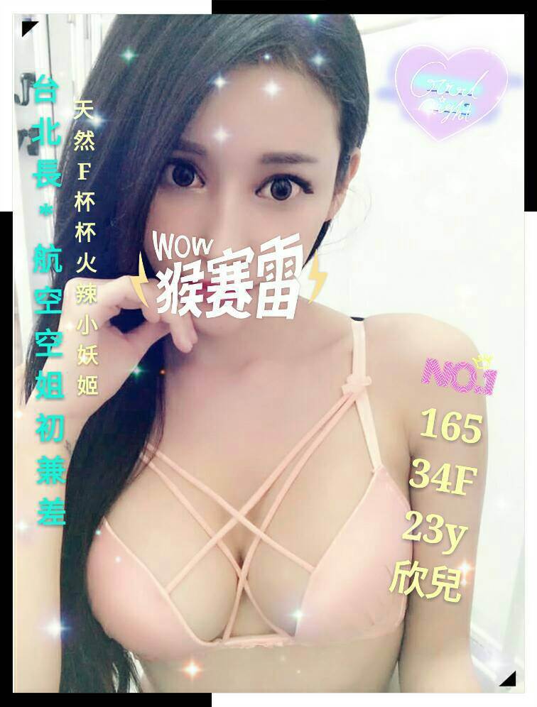 極漱台東外送 慕咪 小騷騷 美甲師 寂寞人妻